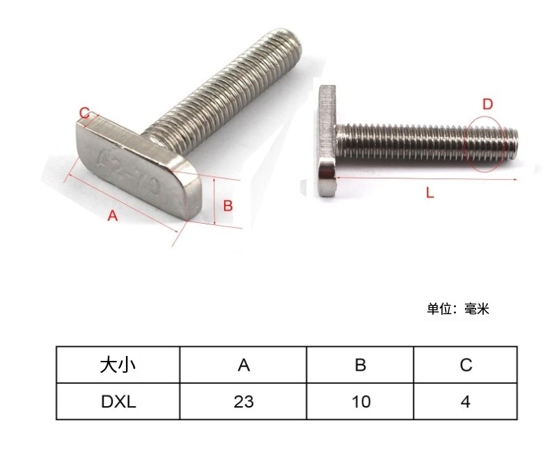 304不锈钢t型螺丝T形螺栓M8铝型材光伏槽用方头螺丝23头型-2
